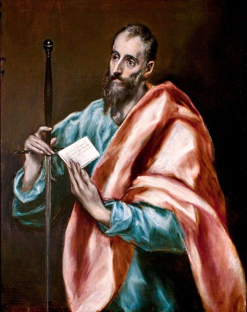  Апостол Павел   Эль Греко