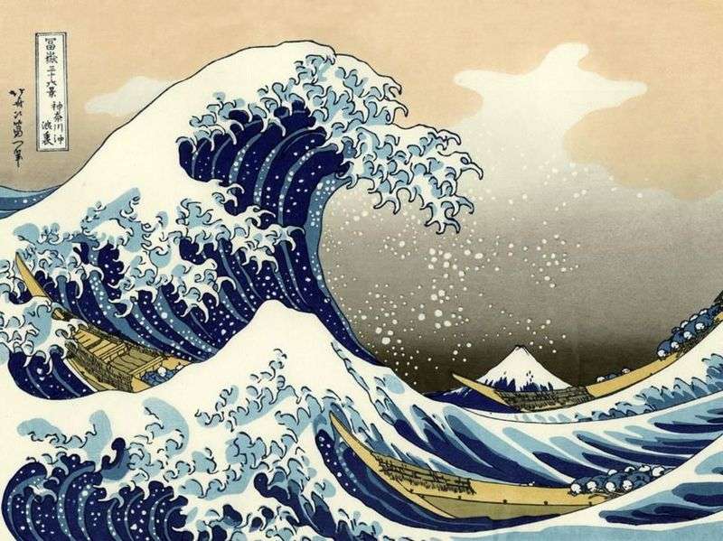  Большая волна в Канагаве   Кацусика Хокусай