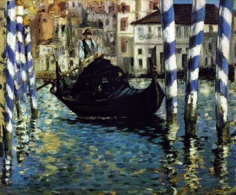  Большой канал. Венеция   Эдуард Мане