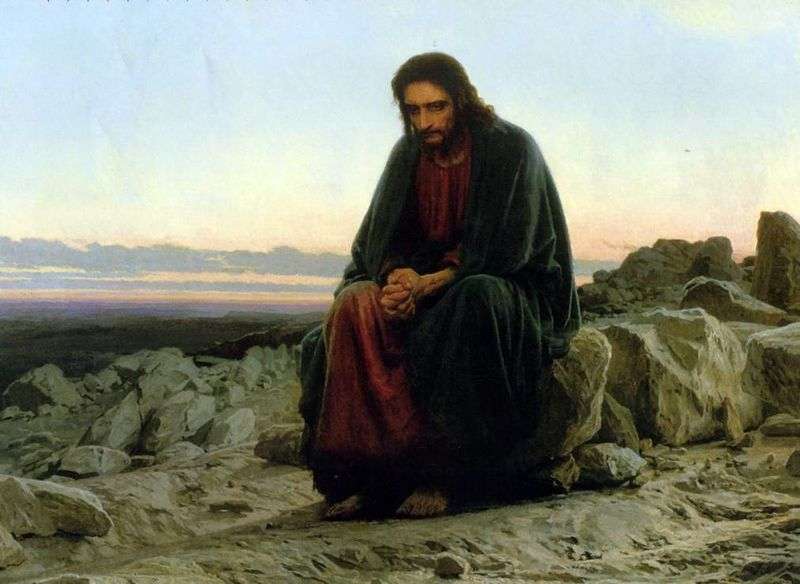  Христос в пустыне   Иван Крамской
