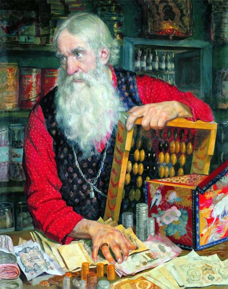  Купец (Старик с деньгами)   Борис Кустодиев