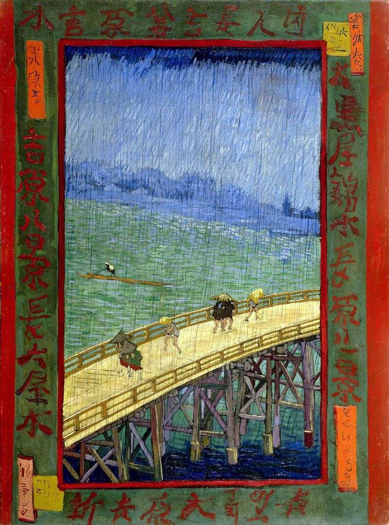  Мост в дождь   Винсент Ван Гог