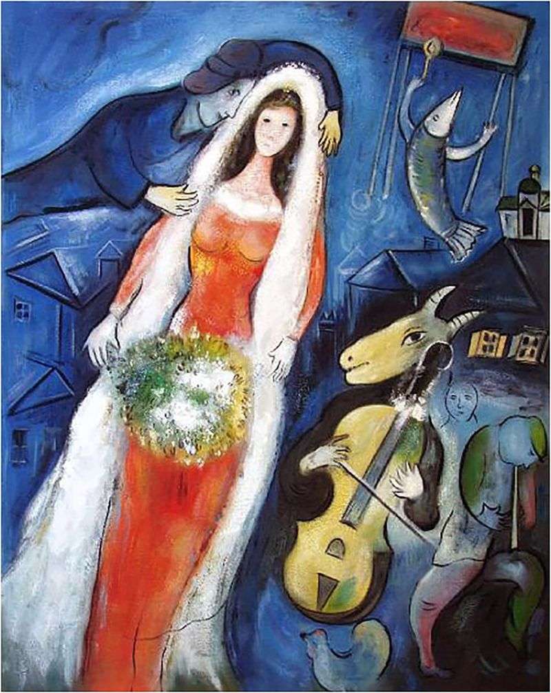  Невеста   Марк Шагал
