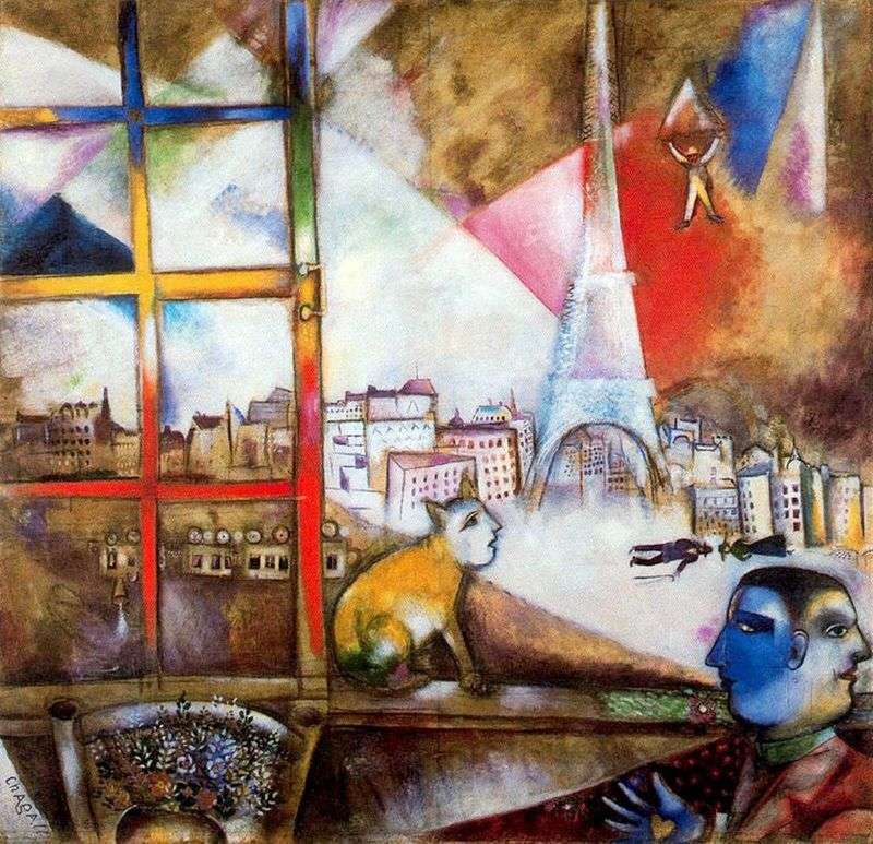  Париж из окна   Марк Шагал