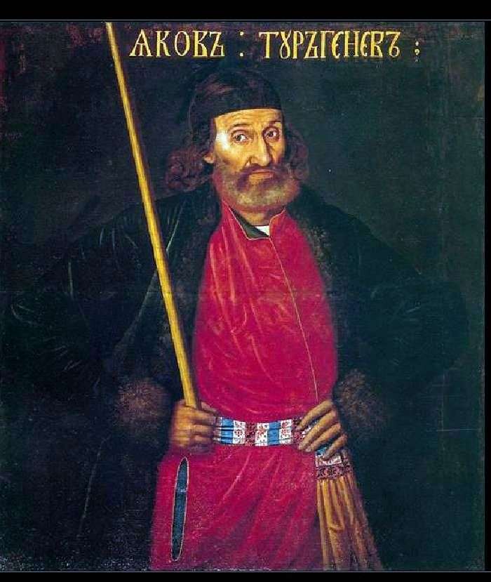  Портрет Якова Федоровича Тургенева