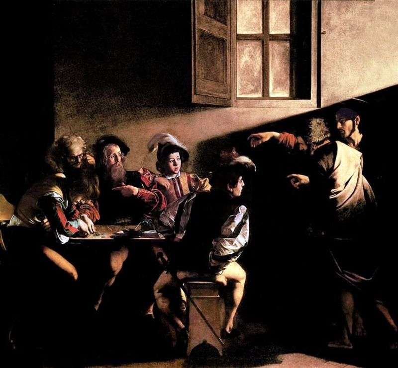  Призвание апостола Матфея   Микеланджело Меризи да Караваджо