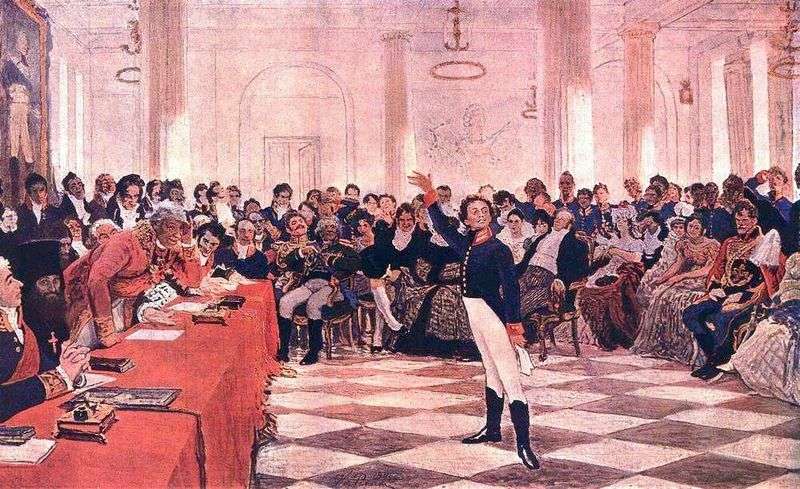  Пушкин на лицейском экзамене 8 января 1815 года   Илья Репин