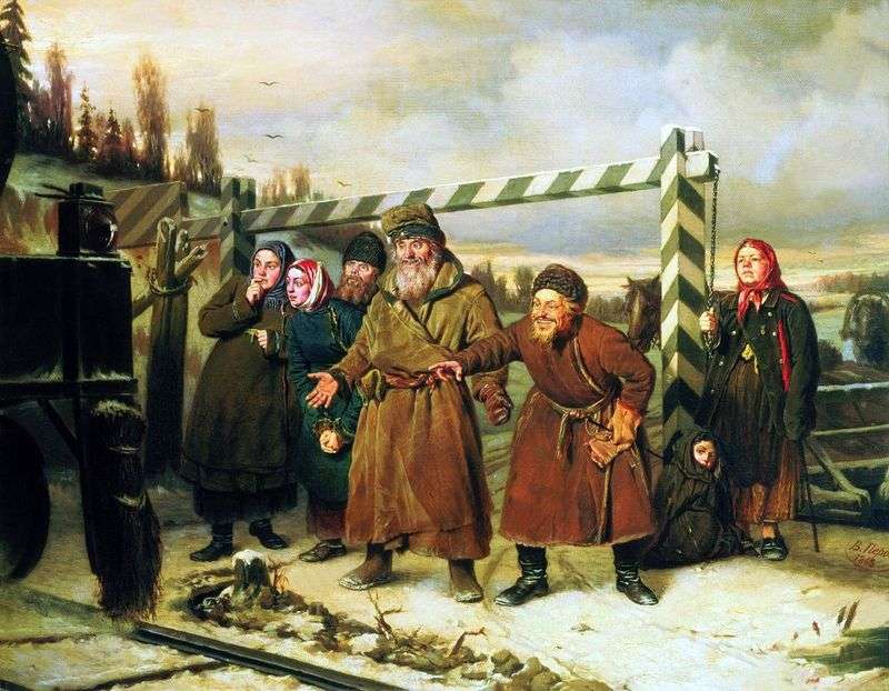  Сцена у железной дороги   Василий Перов