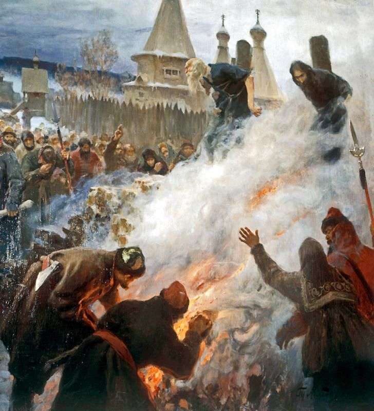  Сожжение протопопа Аввакума   Григорий Мясоедов