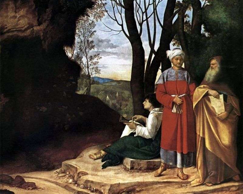  Три философа   Джорджоне