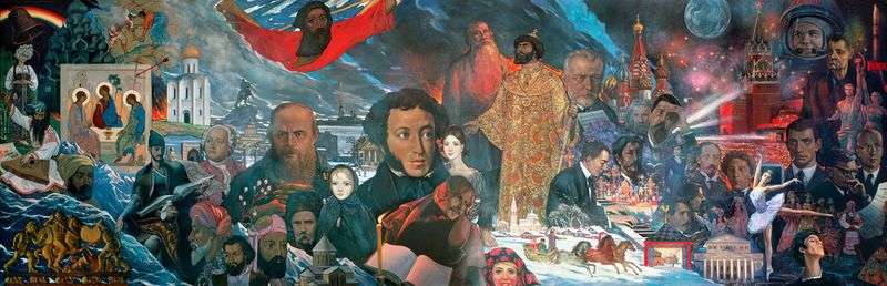  Вклад народов СССР в мировую культуру и цивилизацию   Илья Глазунов