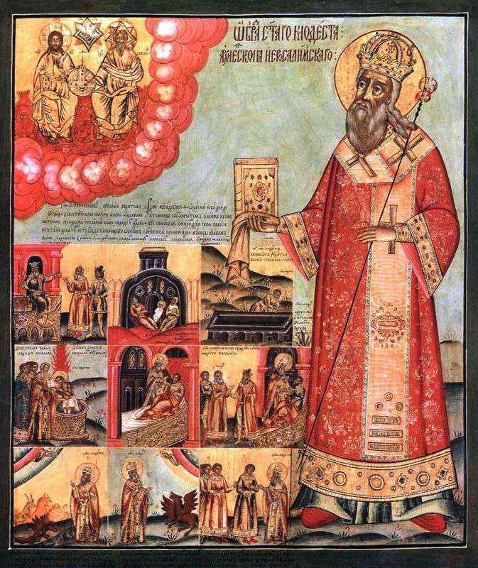  Святой Модест патриарх Иерусалимский, с 9 клеймами жития