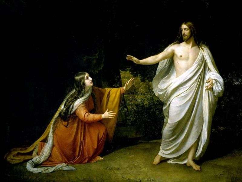  Явление Христа Марии Магдалине после Воскресения   Александр Иванов