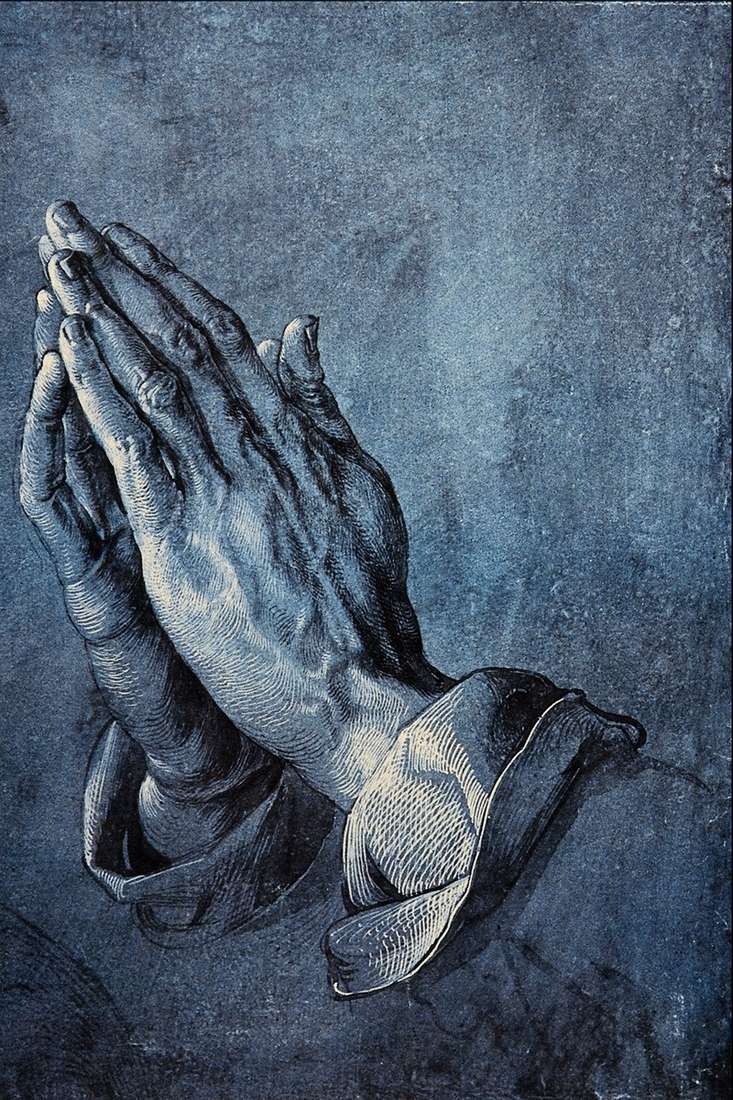  Руки молящегося   Альбрехт Дюрер