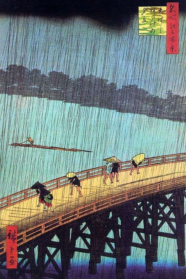  Ливень над мостом Охаси и местность Атакэ   Андо Хиросигэ