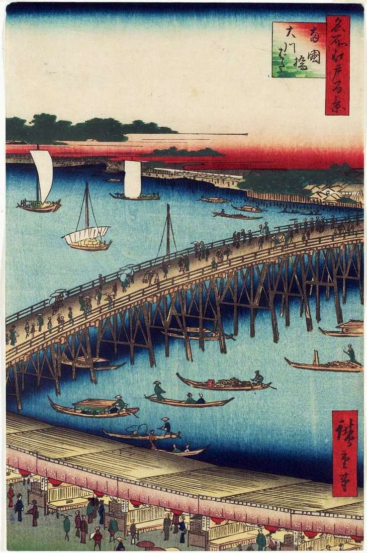  Мост Регокубаси и набережная Окавабата   Утагава Хиросигэ